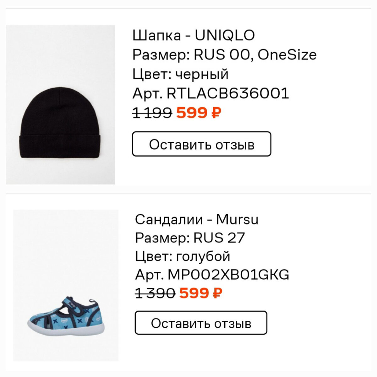 Тц мир нижнекамск. Детмир время. Детский мир балашов. Детский мир магазин. Детский мир график работы.