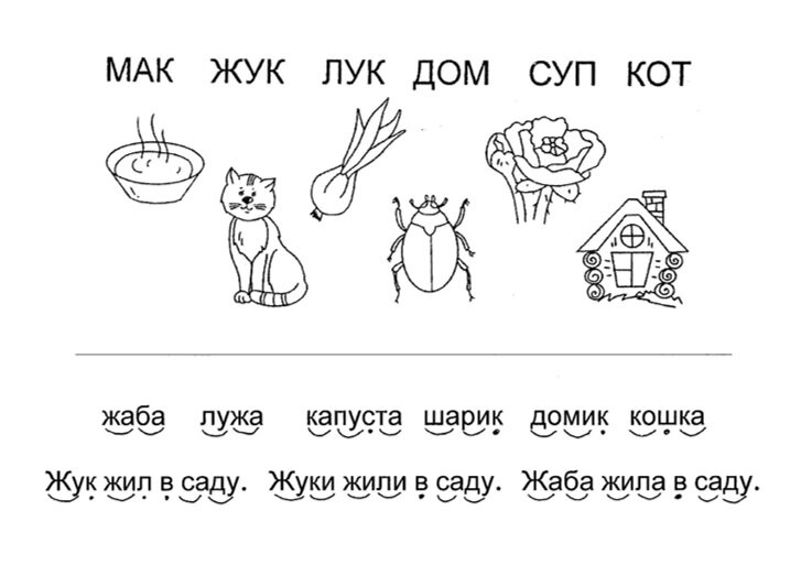 карточка для младшей подгруппы. первая сторона.