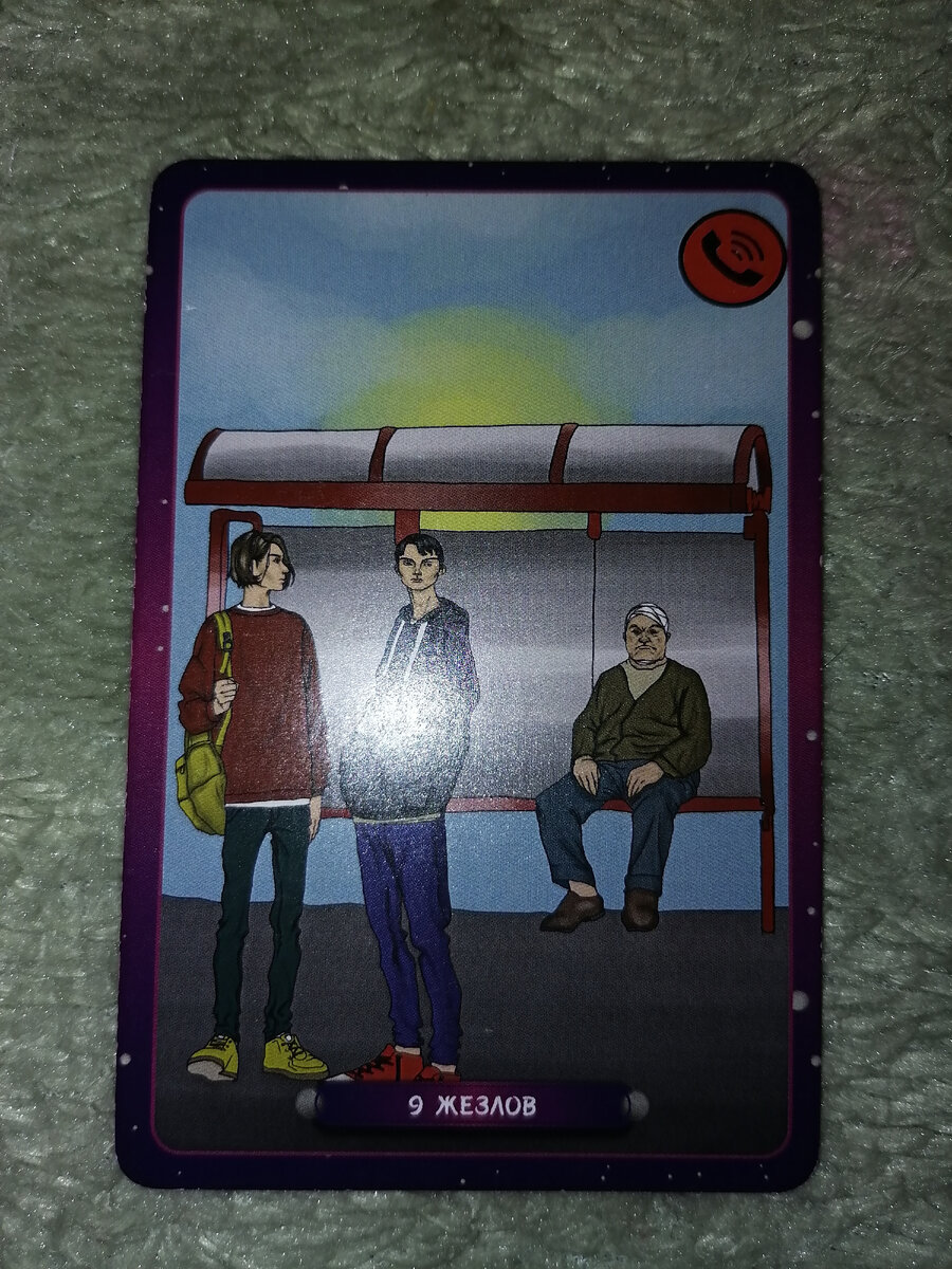 Фото автора. 