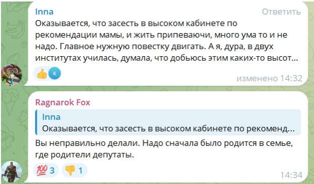 В Екатеринбурге произошел скандал, который в очередной раз продемонстрировал насколько далеки российски чиновники от простого народа.-5