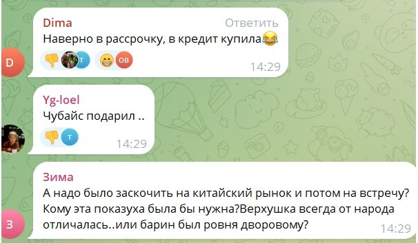 В Екатеринбурге произошел скандал, который в очередной раз продемонстрировал насколько далеки российски чиновники от простого народа.-9