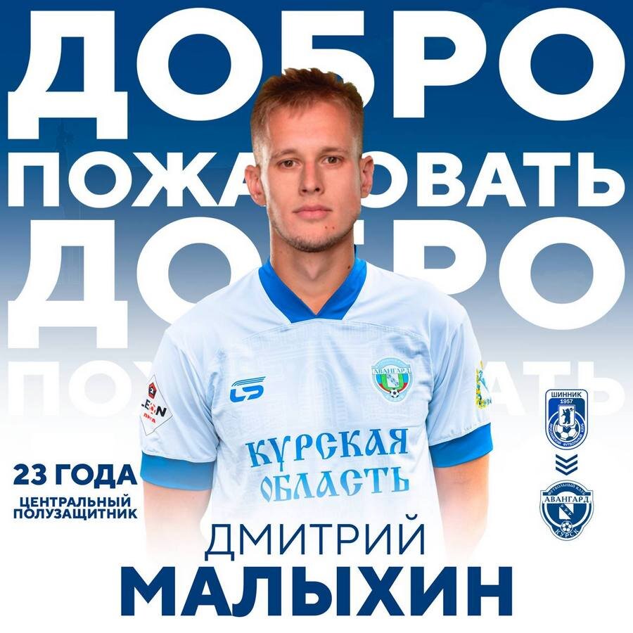 кристофер нкунку 2023. юсуф фофана монако. алексис бека бека. блез матюиди футболист. имя французского полузащитника и фк.