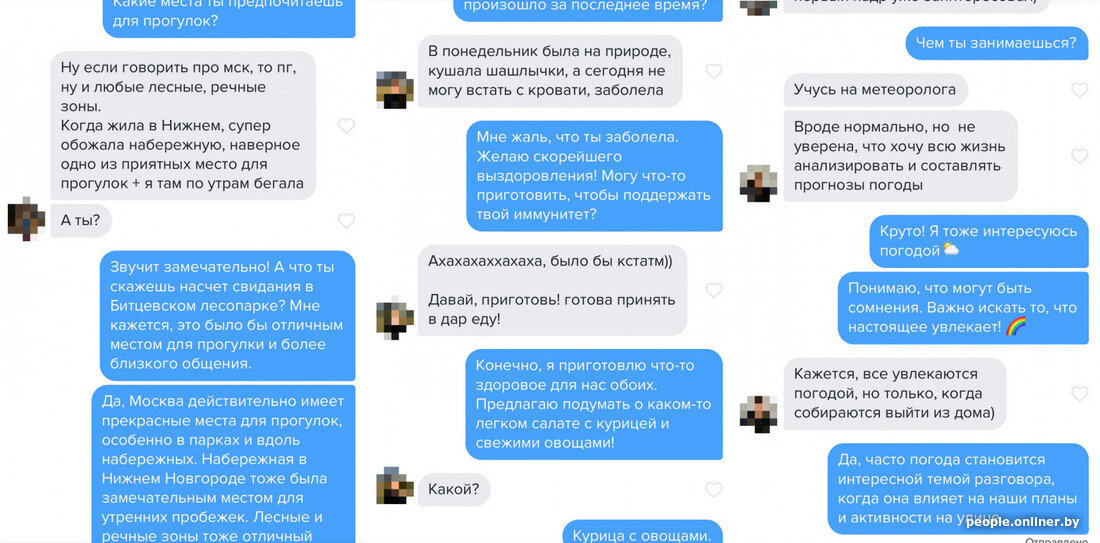 переписки предложения девушке. переписки предложения девушке. предложение встречаться девушке переписка. переписка на сайте згакомст. предложение встречаться девушке переписка.