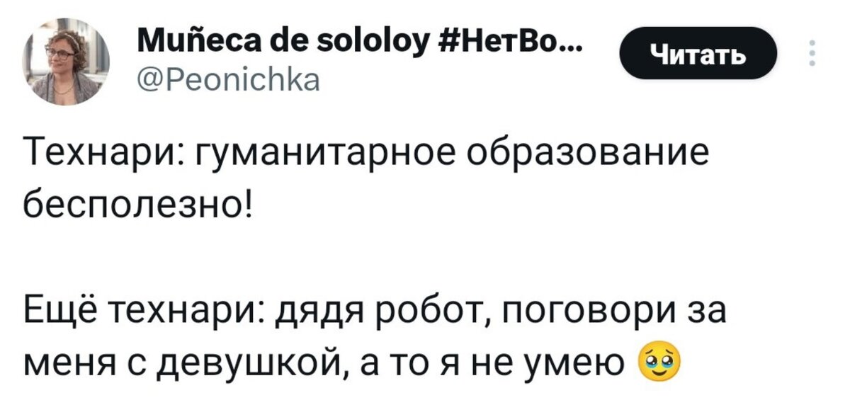 Парень говорит что рассказать
