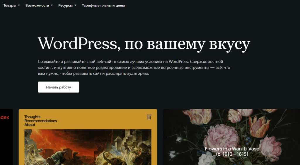 Сравнительный анализ конструкторов сайтов. Лего мультик. Конструктор веб сайтов. Сравнение конструкторов сайтов. Лего technic 42100.