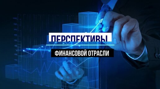 Поступай на специальность Экономика и бухгалтерский учет!