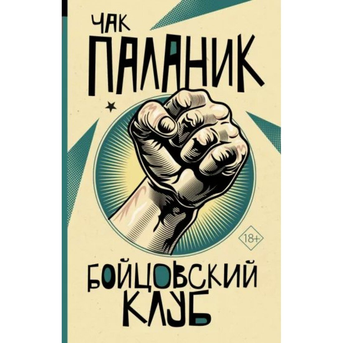 портреты книга первая. джон берджер книги. книга фигура человека берджин марк. книга лебедянский портреты рубенса. очерки по истории русского портрета первой половины 19 века.