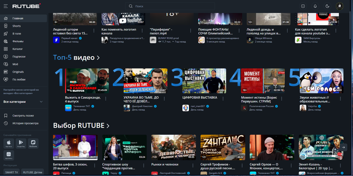 Так уж бывает. Полночь близится а германа все. Так уж бывает. Так уж бывает. Один совсем один.