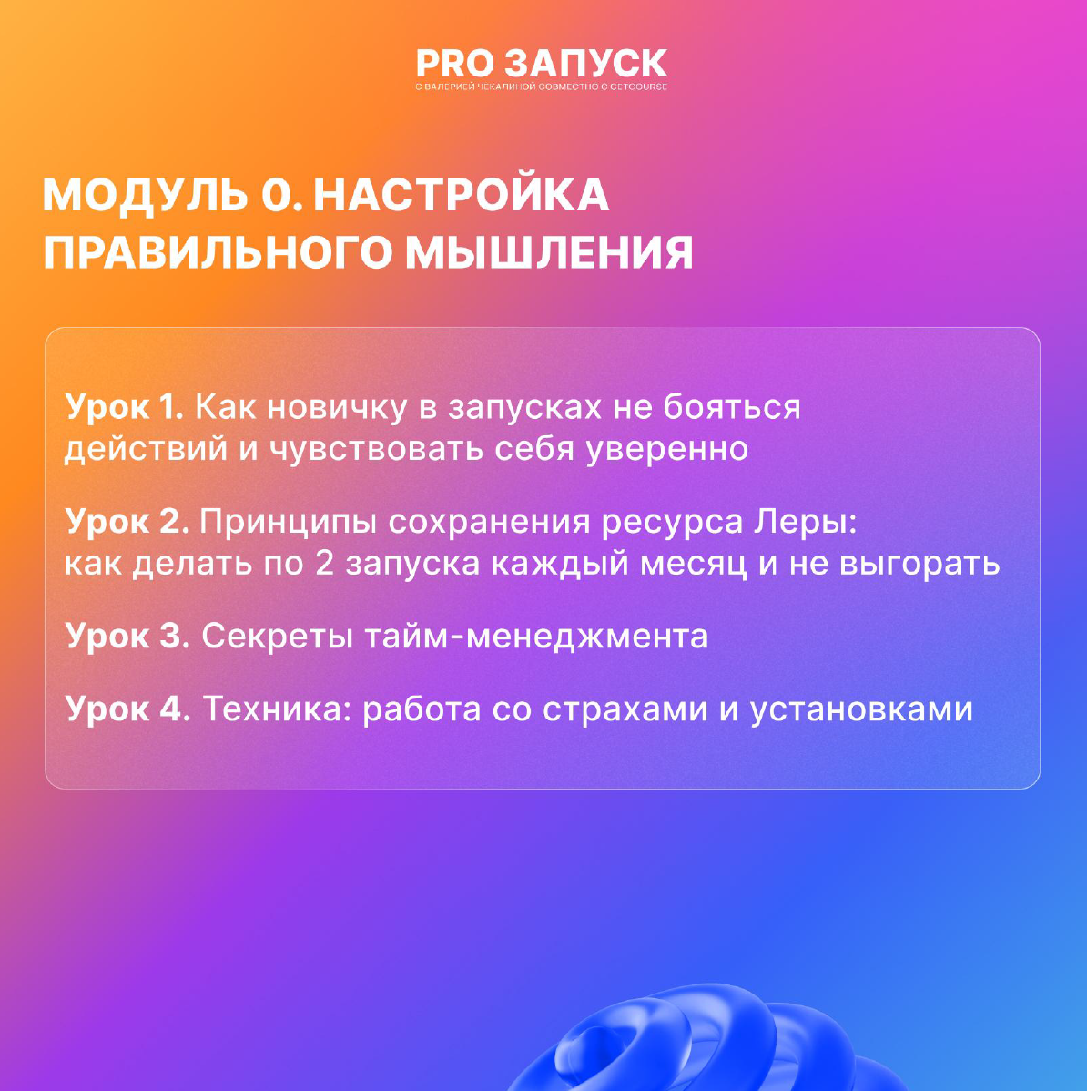 Как продает Lerchek. Краткий разбор ошибок и фишек вебинара | Вебинарная  комната | Блог Алексея Ткаченко | Дзен