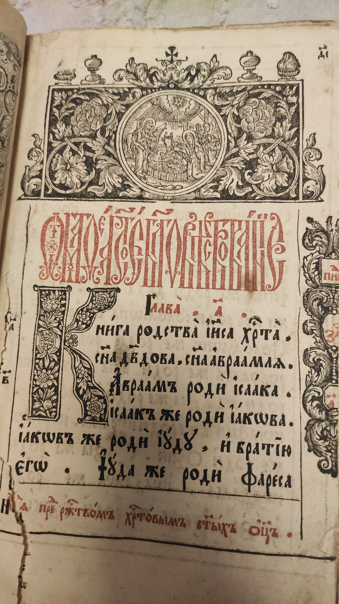 чтение евангелия 13 мая 2023 года. дьякон сретенского монастыря. великая пятница мда. чтение евангелия вместе с церковью. кто играет роль иисуса в фильме евангелие от матфея 1993.