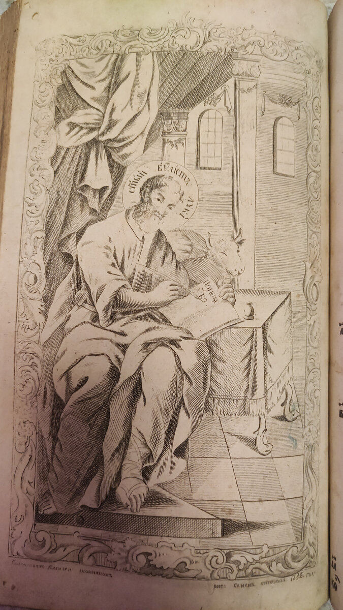 Перо для письма. Старинные рукописи. Перо для письма. Рукопись картинка. Фон рукопись.