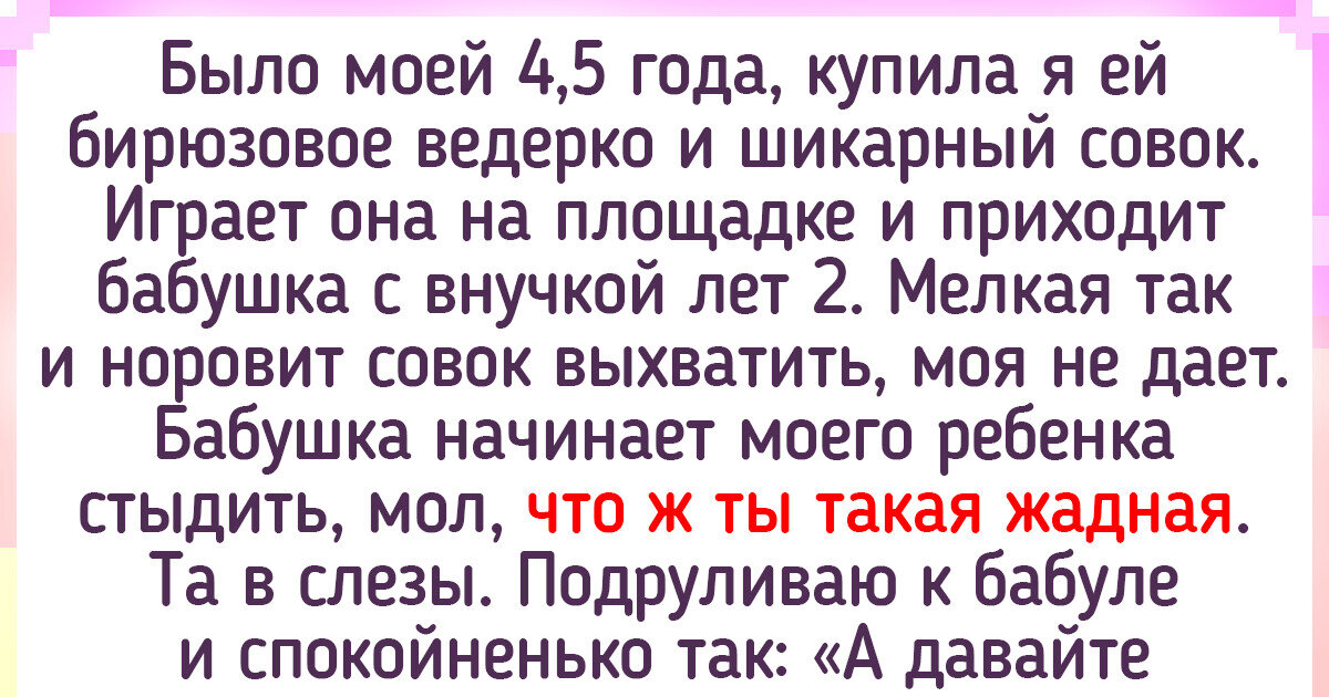 Ответы l2luna.ru: Помогите пожалуйста сжать текст?