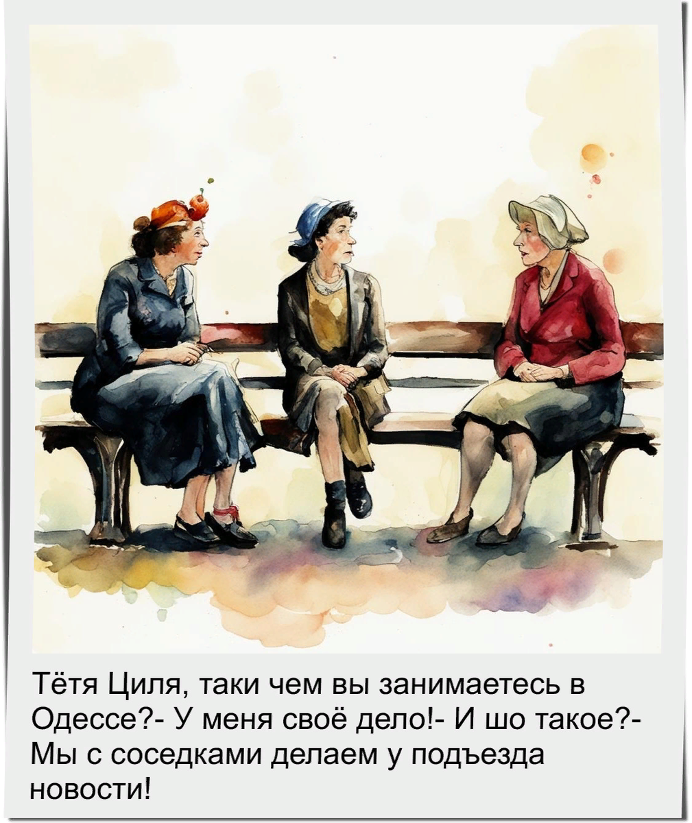 Еврейский анекдот про день рождения