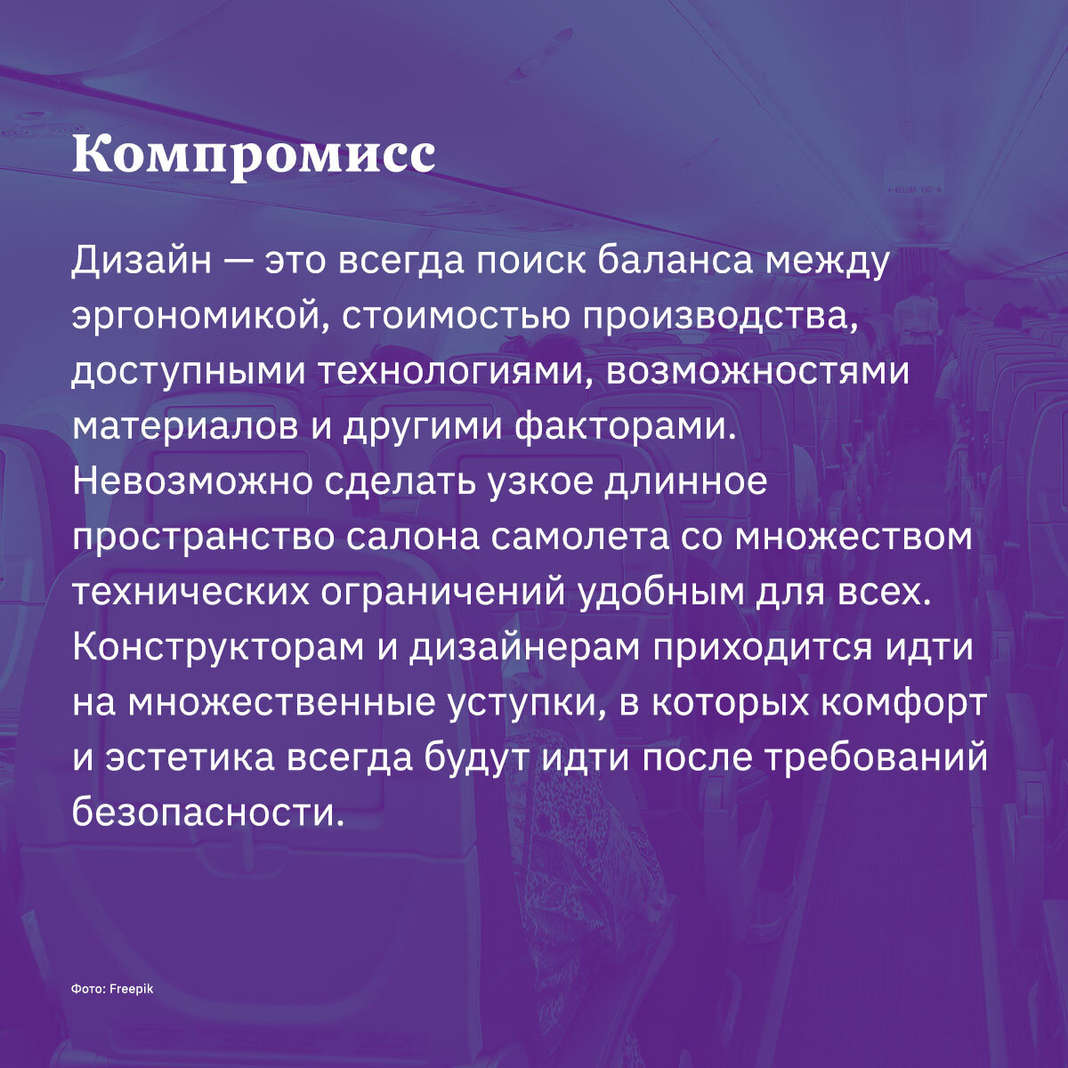 Почему нас окружает непрактичный дизайн | Московские Новости | Дзен