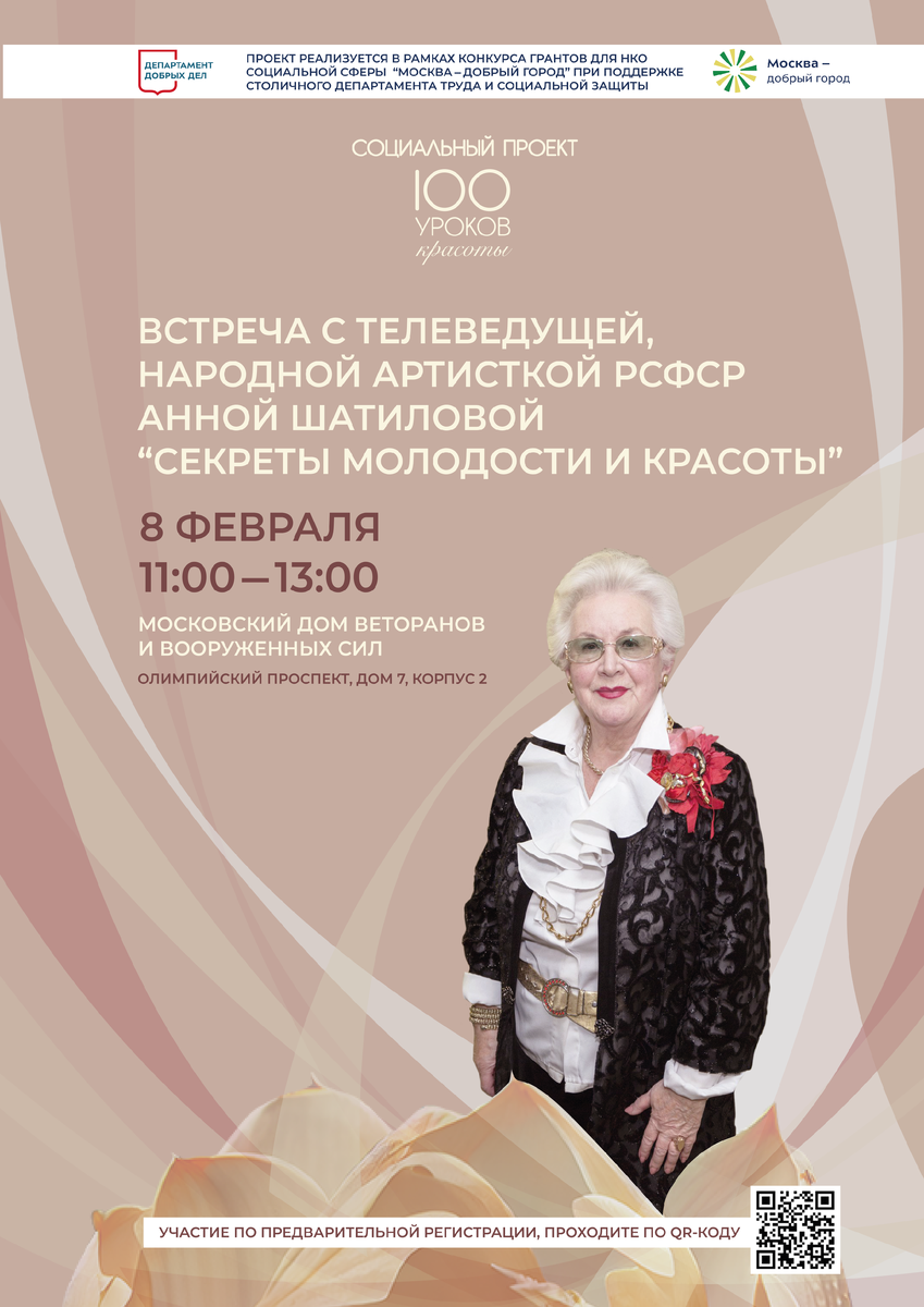 издательство открытые