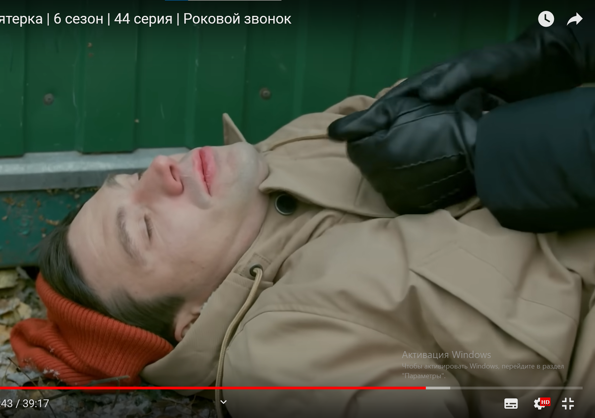 Бедный Кузя (все скриншоты автора)