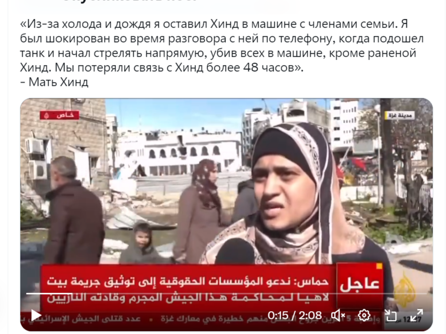 интервью записано пять дней назад