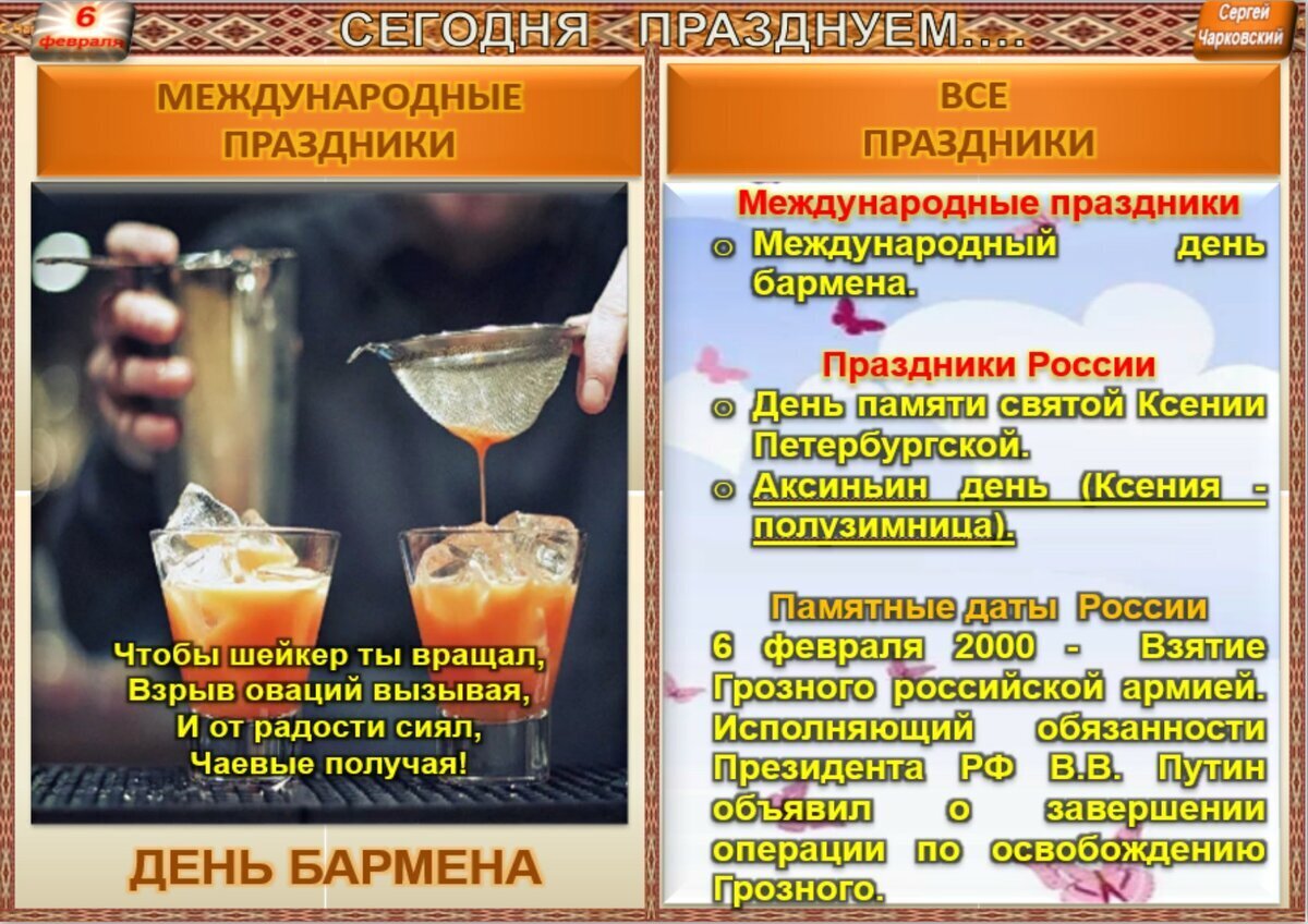 памятные даты. праздники и знаменательные даты в феврале. памятные даты военной истории россии. памятные даты военной истории декабрь 2021 года в россии. знаминателые даты росси.