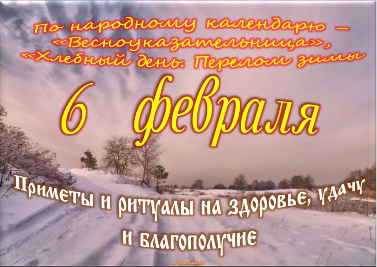 лунный календарь окраски волос. лунные сутки в марте. выходные в январе 2024. стрижка по лунному календарю. маникюр по лунному календарю январь 2024.