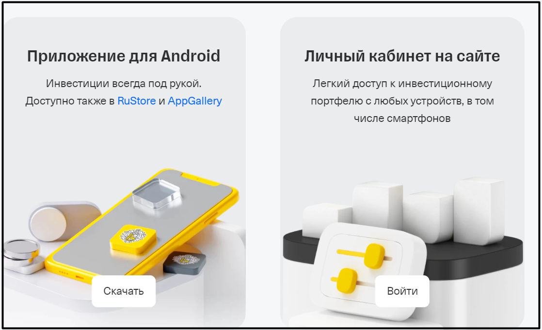 как зарабатывать деньги в тинькофф джуниор