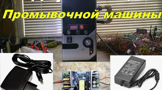 Промывка форсунок инжектора