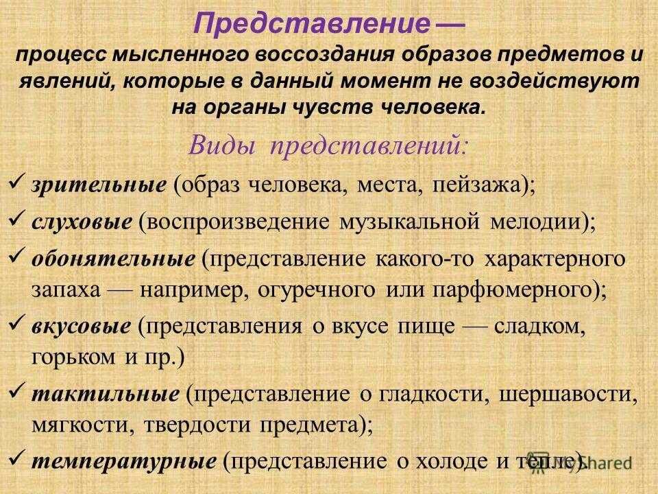 виды суждений в логике. термины суждения в логике. как определить суждение в логике. суждение определение. соединительное сложное суждение.