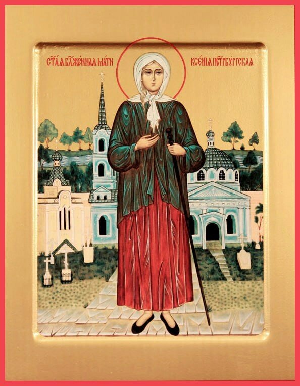 Иконописное изображение взято из открытых источников