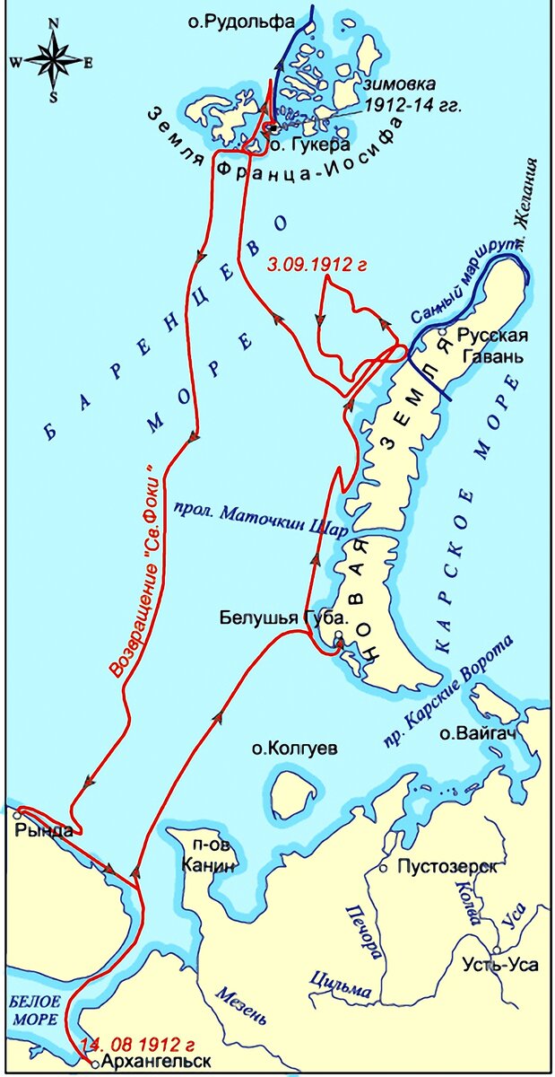 Маршрут Седова