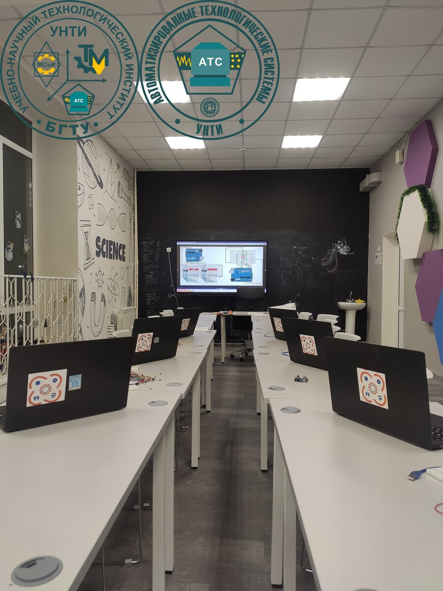 Расписание для студентов. Расписание для студентов. График проведения собраний. Расписание бгту. Брянский технологический университет расписание занятий.