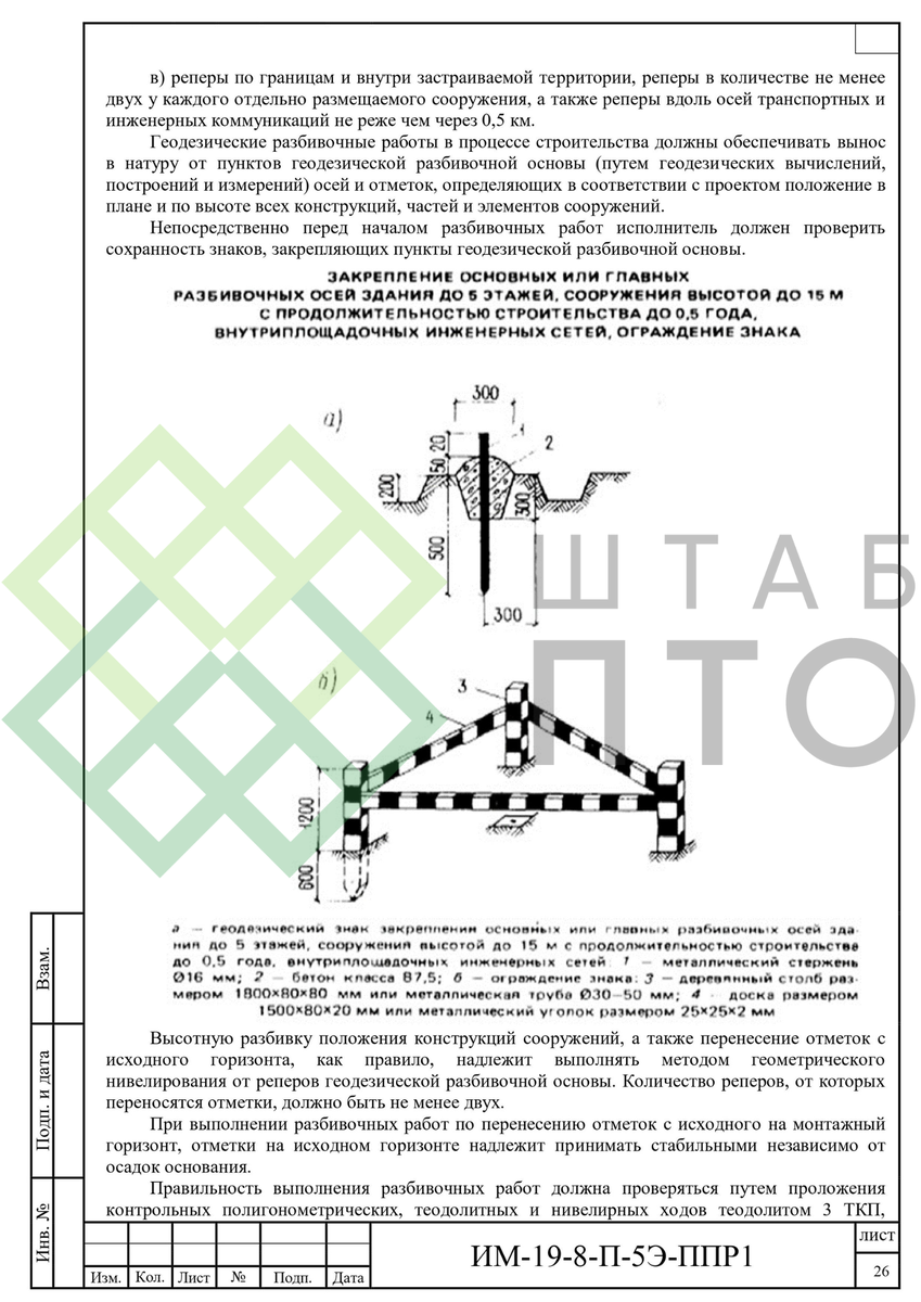 Выборка страниц (листай карусель)