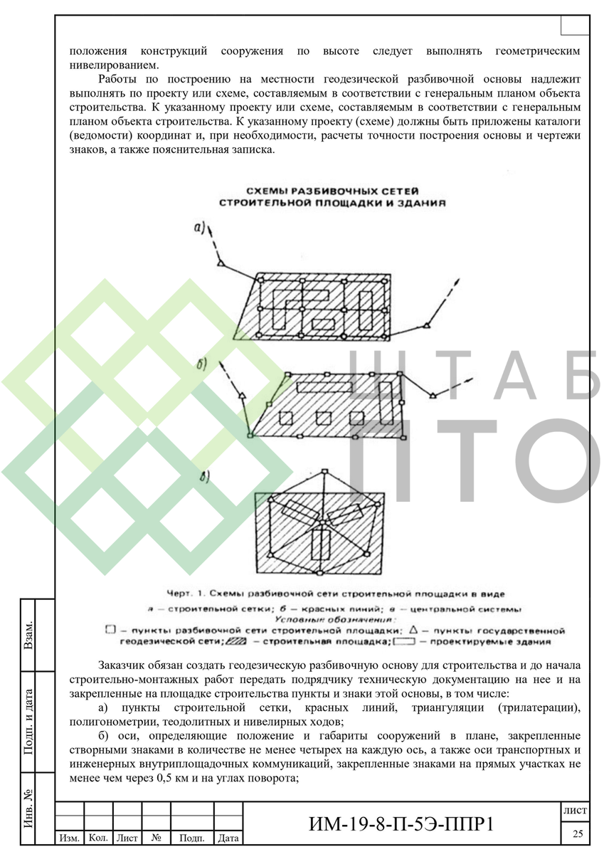 Выборка страниц (листай карусель)