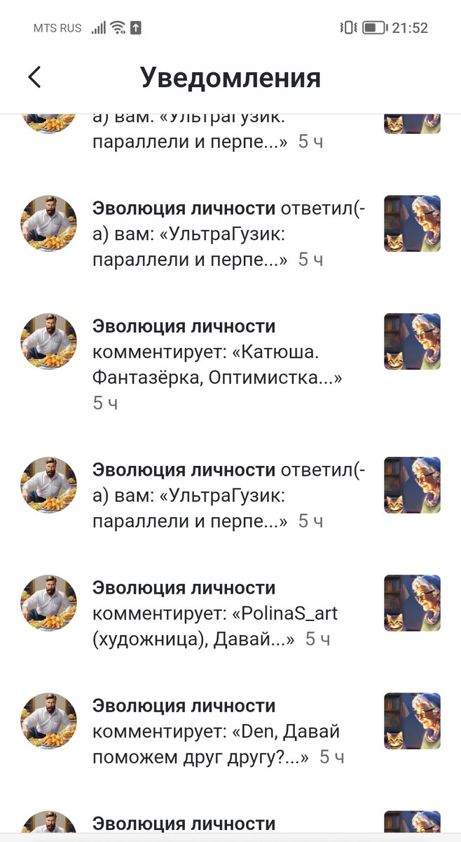 Например, Денис (Den) - мой друг из ВК. На Дзене канал не ведёт.