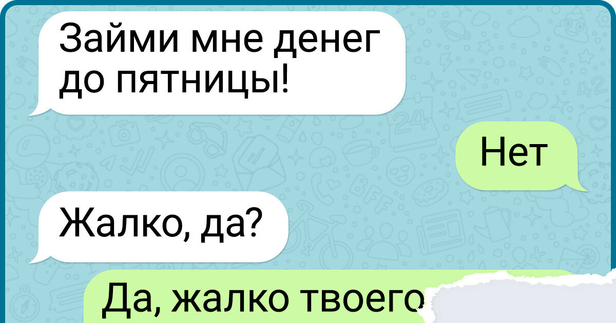 крылатые слова и выражения в русском языке. крылатые слова и выражения в русском языке. фразеологизмы и крылатые выражения. крылатые выражения 5 класс. крылатые слова.