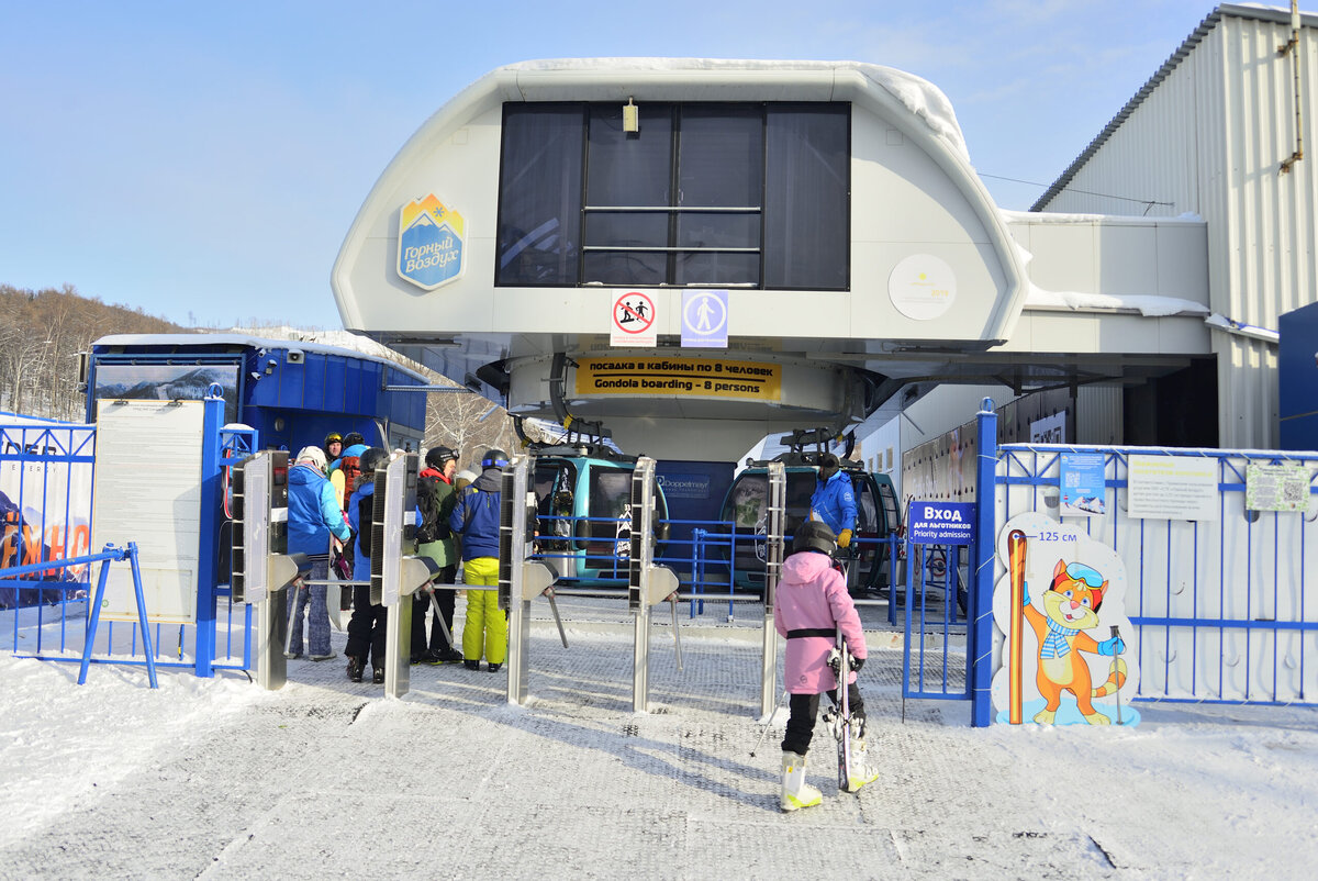 Спортивный комплекс горного