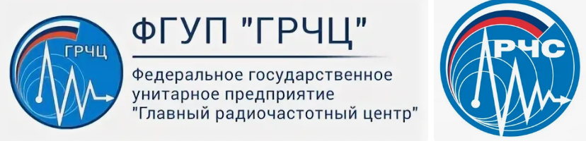 ФГУП ГРЧЦ. Главный радиочастотный центр. ГРЧЦ логотип. Главный радиочастотный центр (ГРЧЦ).