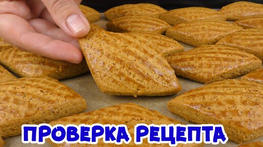 Еда без труда торт дзен