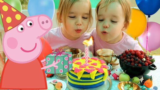 Свинка Пеппа День Рождения свинки Пеппы Мультфильм Peppa Pig Мультик с игрушками Новая серия