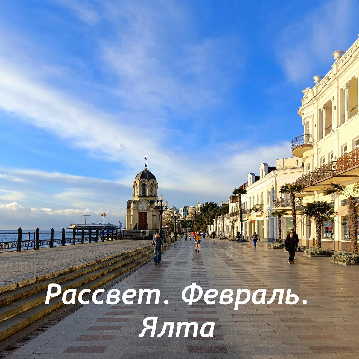 Фото автора 