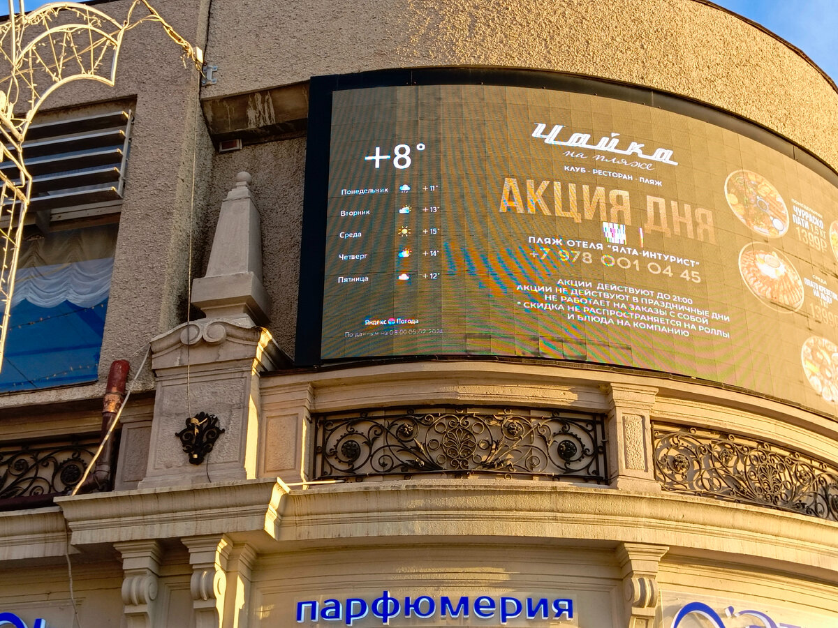 Фото автора 