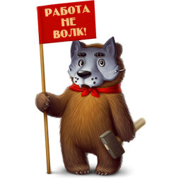 Картинка из интернета