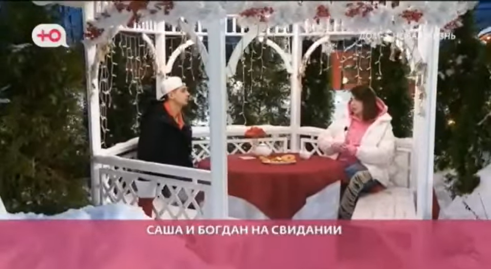 Оседлала парня — Video | VK