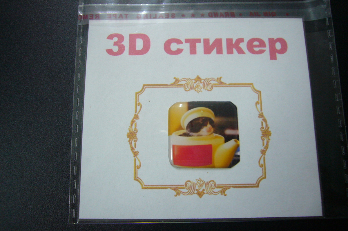 Изготавливаем 3d стикеры по вашим фото. https://vk.com/club230494101