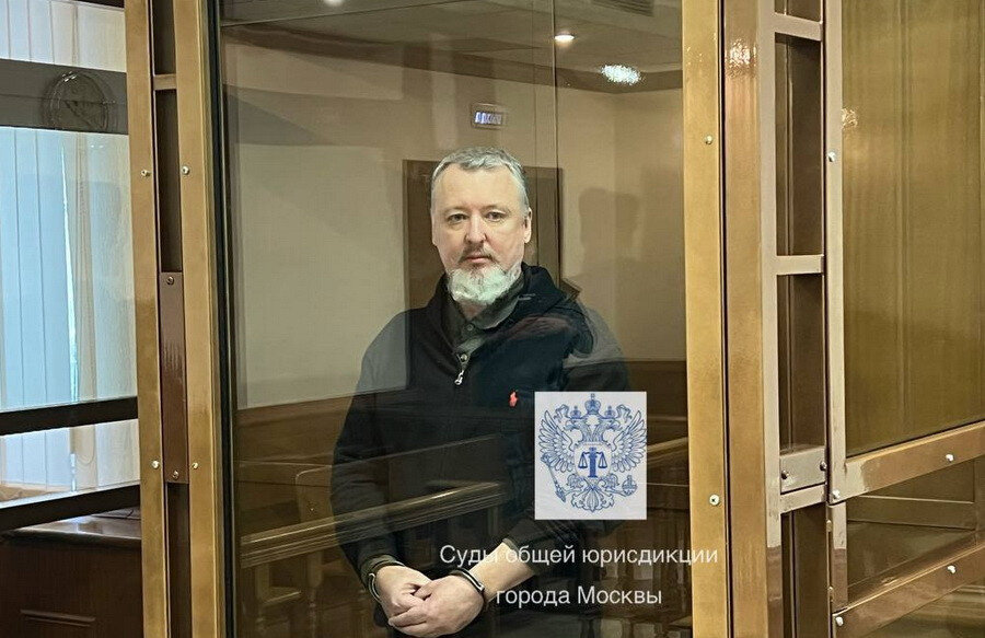 Фото: суды общей юрисдикции города Москвы / Telegram