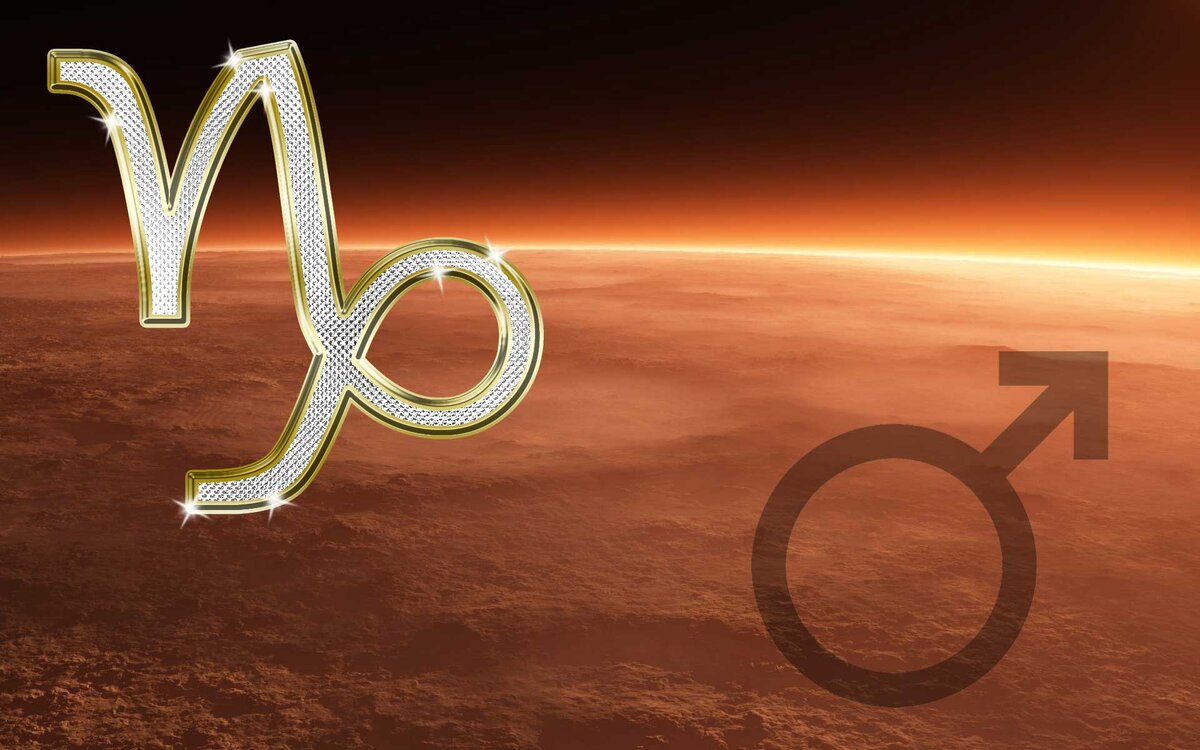 Козерог 16 апреля 2024. Марс в Козероге. Знаки зодиака. Козерог. Солнце в Козероге. Марс в Козероге картинки.
