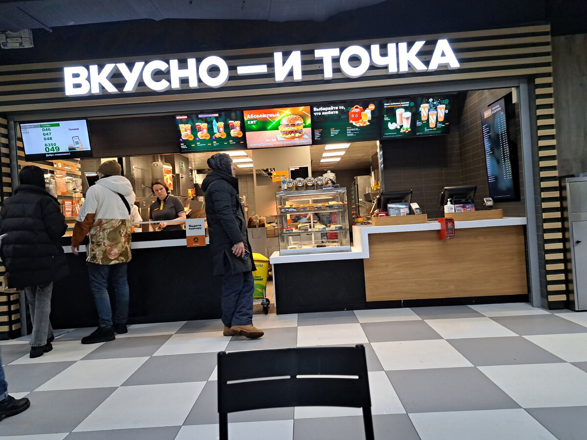 Метро люблино садовод. Москва люблино садовод на карте. Люблино теплый стан. Район люблино на карте москвы. Сколько км до люблино.