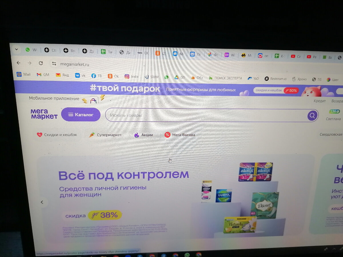 -2