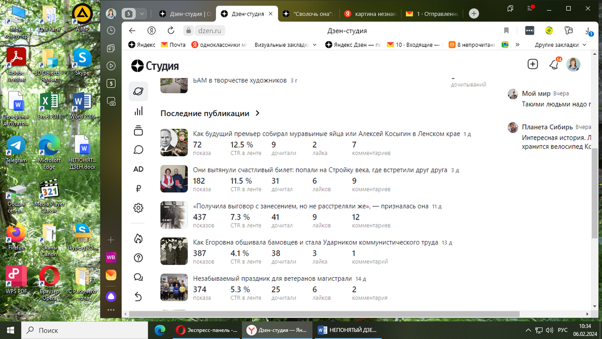 Вот такая невесёлая статистика
