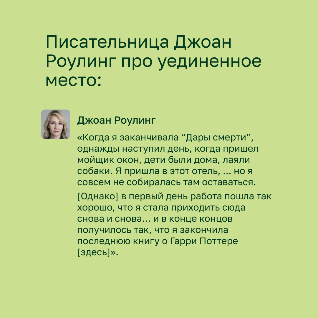 Как перестать отвлекаться во время работы: советы по улучшению концентрации  от Кэла Ньюпорта | Дайджест копирайтера | Дзен