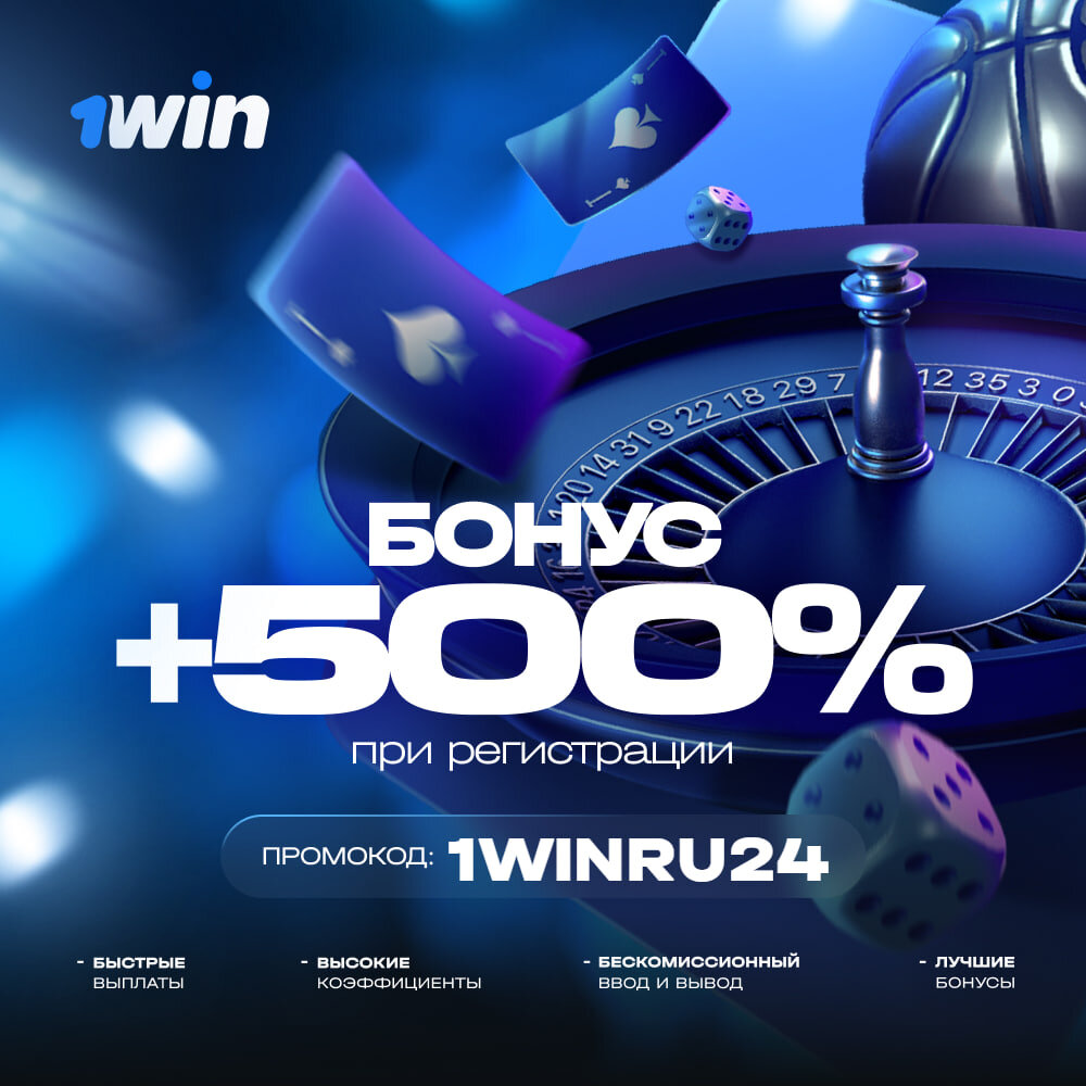 1win сайт 1wimt xyz