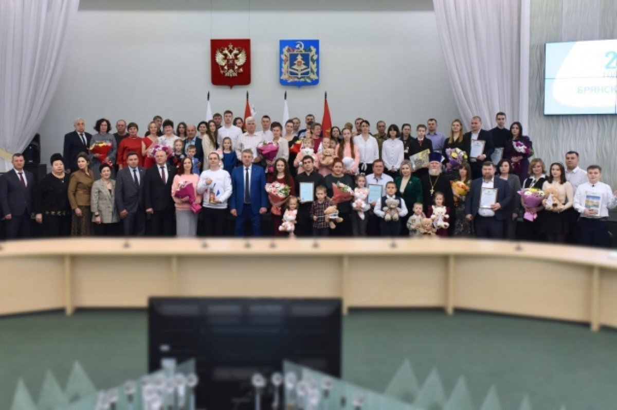    В Брянской области торжественно открыли Год семьи